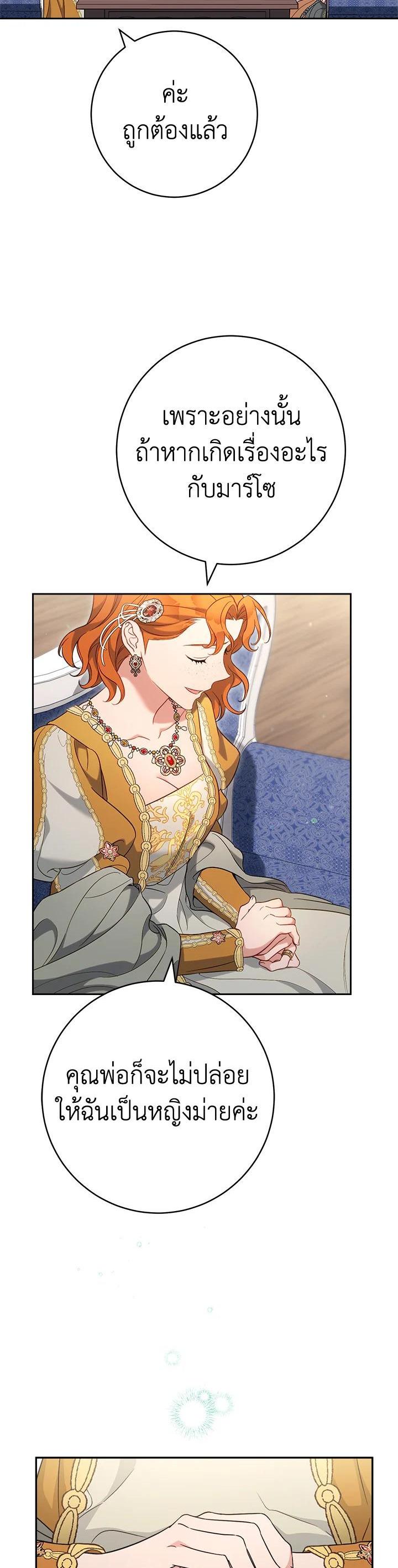 Manga-lc-com อ่านมังงะ อ่านการ์ตูน ออนไลน์ ฟรี Marriage of Convenience ตอนที่ 1 2 3 4 5 6 7 8 9 10 11 12 13 14 ฟรี ไม่มีโฆษณา Manga-lc - อ่าน มังงะ อ่าน การ์ตูน ออนไลน์ อ่านมังงะ ฟรี