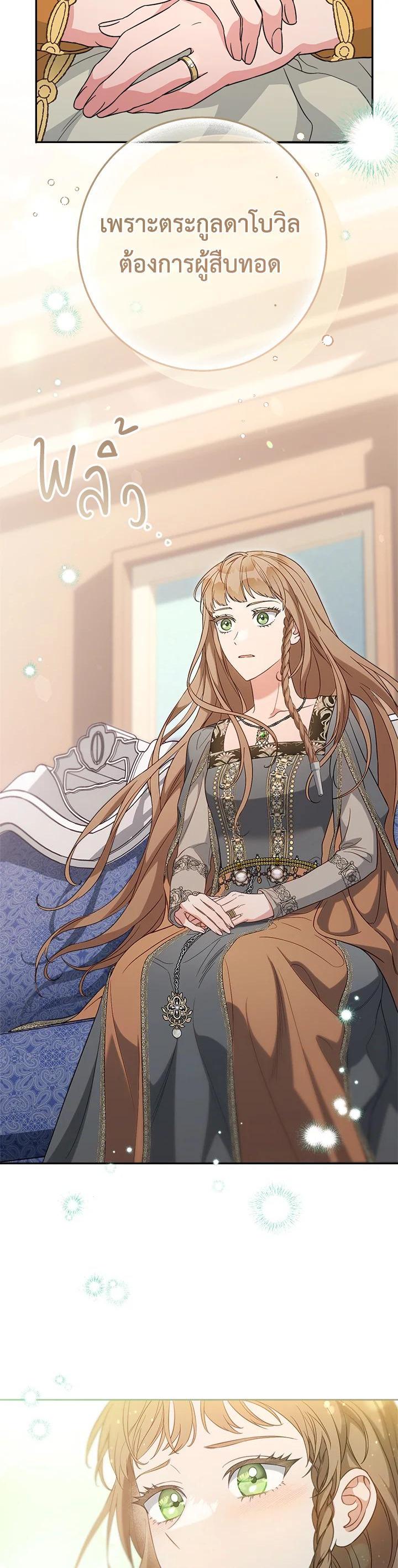 Manga-lc-com อ่านมังงะ อ่านการ์ตูน ออนไลน์ ฟรี Marriage of Convenience ตอนที่ 1 2 3 4 5 6 7 8 9 10 11 12 13 14 ฟรี ไม่มีโฆษณา Manga-lc - อ่าน มังงะ อ่าน การ์ตูน ออนไลน์ อ่านมังงะ ฟรี