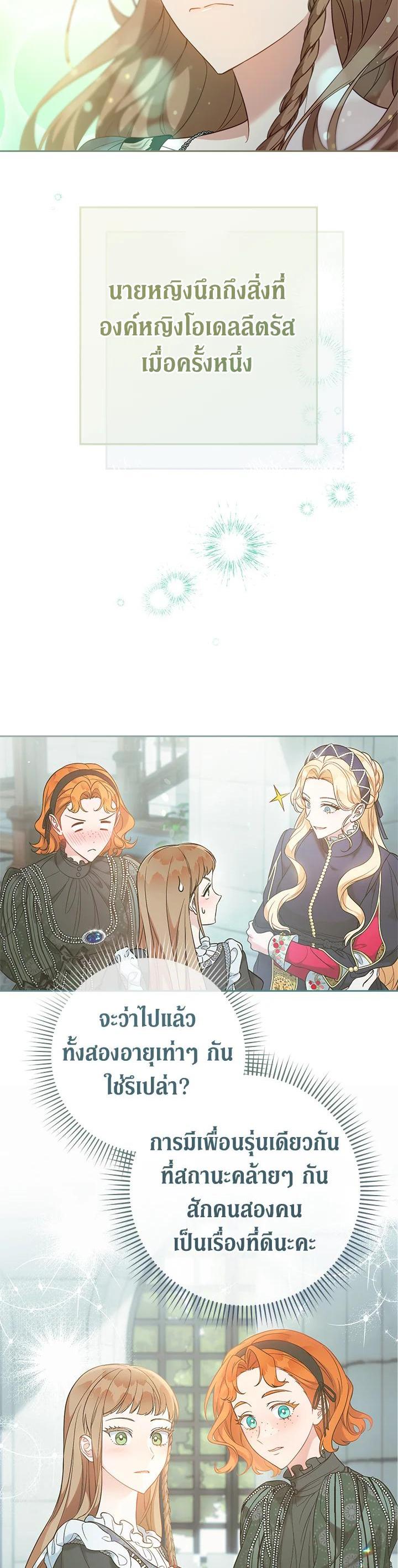 Manga-lc-com อ่านมังงะ อ่านการ์ตูน ออนไลน์ ฟรี Marriage of Convenience ตอนที่ 1 2 3 4 5 6 7 8 9 10 11 12 13 14 ฟรี ไม่มีโฆษณา Manga-lc - อ่าน มังงะ อ่าน การ์ตูน ออนไลน์ อ่านมังงะ ฟรี