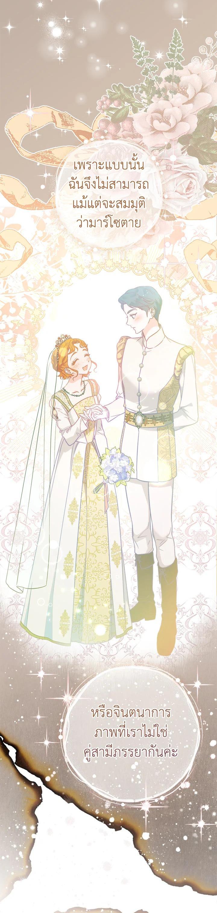 Manga-lc-com อ่านมังงะ อ่านการ์ตูน ออนไลน์ ฟรี Marriage of Convenience ตอนที่ 1 2 3 4 5 6 7 8 9 10 11 12 13 14 ฟรี ไม่มีโฆษณา Manga-lc - อ่าน มังงะ อ่าน การ์ตูน ออนไลน์ อ่านมังงะ ฟรี