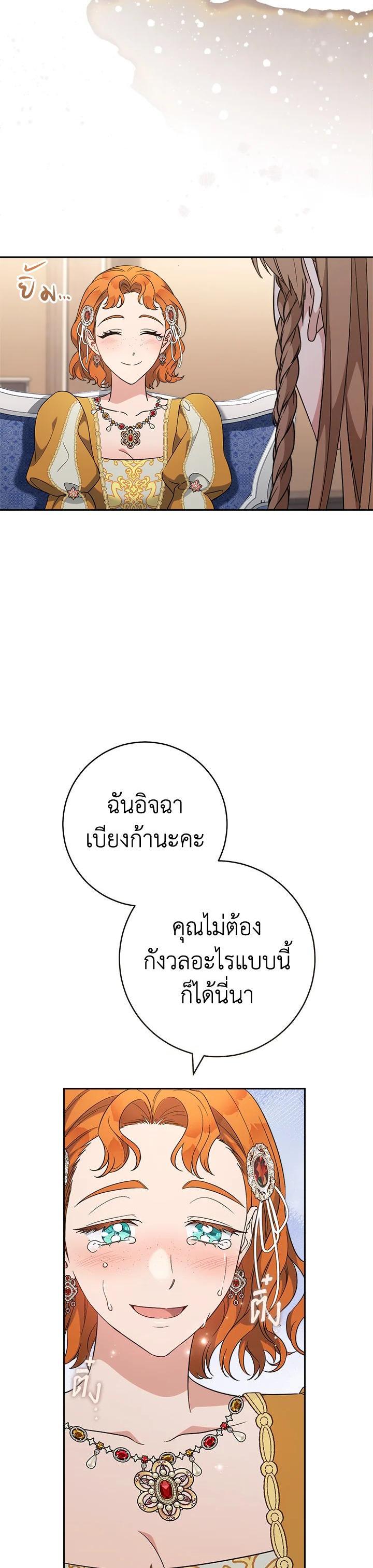 Manga-lc-com อ่านมังงะ อ่านการ์ตูน ออนไลน์ ฟรี Marriage of Convenience ตอนที่ 1 2 3 4 5 6 7 8 9 10 11 12 13 14 ฟรี ไม่มีโฆษณา Manga-lc - อ่าน มังงะ อ่าน การ์ตูน ออนไลน์ อ่านมังงะ ฟรี