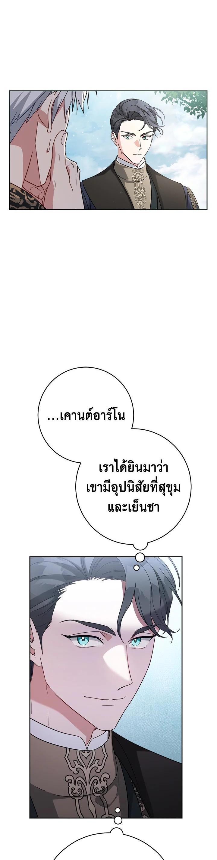 Manga-lc-com อ่านมังงะ อ่านการ์ตูน ออนไลน์ ฟรี Marriage of Convenience ตอนที่ 1 2 3 4 5 6 7 8 9 10 11 12 13 14 ฟรี ไม่มีโฆษณา Manga-lc - อ่าน มังงะ อ่าน การ์ตูน ออนไลน์ อ่านมังงะ ฟรี