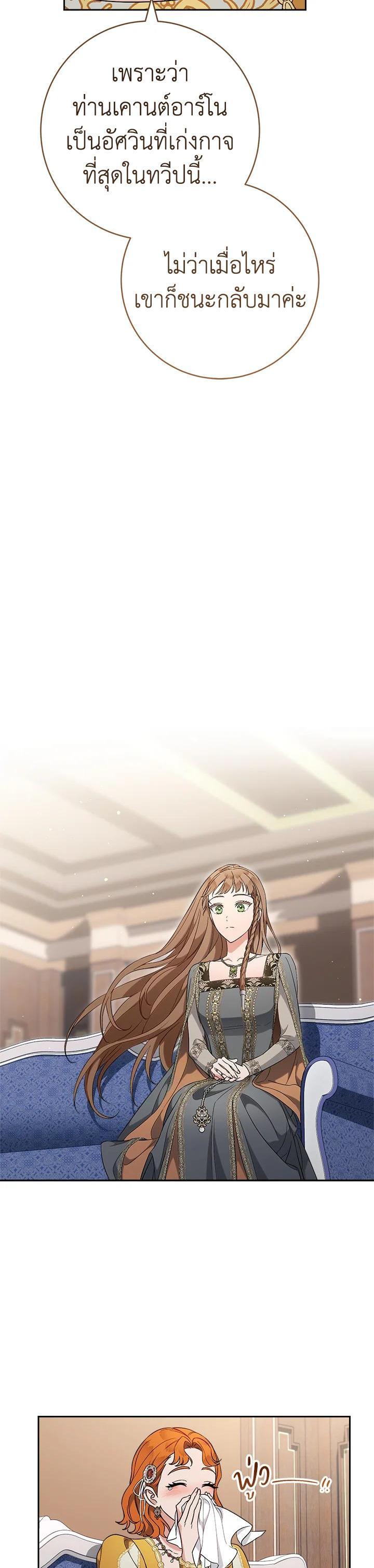 Manga-lc-com อ่านมังงะ อ่านการ์ตูน ออนไลน์ ฟรี Marriage of Convenience ตอนที่ 1 2 3 4 5 6 7 8 9 10 11 12 13 14 ฟรี ไม่มีโฆษณา Manga-lc - อ่าน มังงะ อ่าน การ์ตูน ออนไลน์ อ่านมังงะ ฟรี