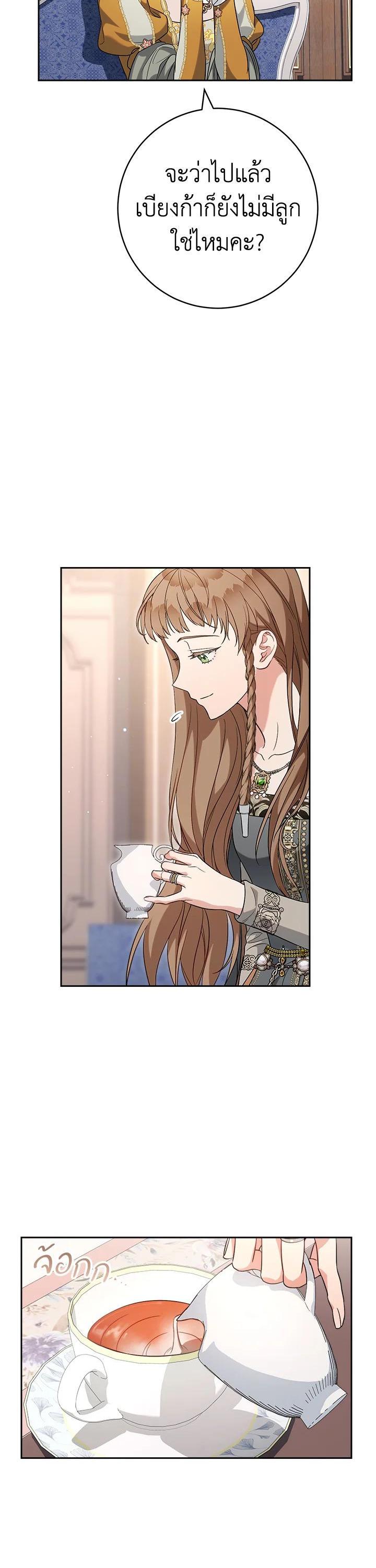 Manga-lc-com อ่านมังงะ อ่านการ์ตูน ออนไลน์ ฟรี Marriage of Convenience ตอนที่ 1 2 3 4 5 6 7 8 9 10 11 12 13 14 ฟรี ไม่มีโฆษณา Manga-lc - อ่าน มังงะ อ่าน การ์ตูน ออนไลน์ อ่านมังงะ ฟรี