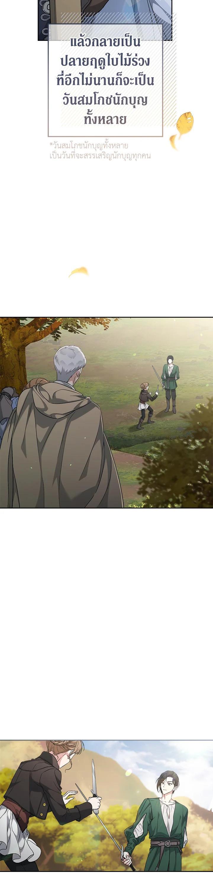 Manga-lc-com อ่านมังงะ อ่านการ์ตูน ออนไลน์ ฟรี Marriage of Convenience ตอนที่ 1 2 3 4 5 6 7 8 9 10 11 12 13 14 ฟรี ไม่มีโฆษณา Manga-lc - อ่าน มังงะ อ่าน การ์ตูน ออนไลน์ อ่านมังงะ ฟรี