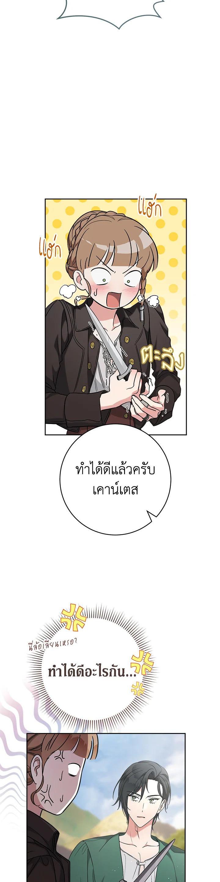 Manga-lc-com อ่านมังงะ อ่านการ์ตูน ออนไลน์ ฟรี Marriage of Convenience ตอนที่ 1 2 3 4 5 6 7 8 9 10 11 12 13 14 ฟรี ไม่มีโฆษณา Manga-lc - อ่าน มังงะ อ่าน การ์ตูน ออนไลน์ อ่านมังงะ ฟรี
