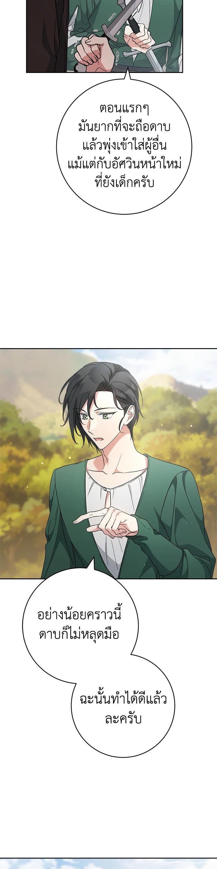 Manga-lc-com อ่านมังงะ อ่านการ์ตูน ออนไลน์ ฟรี Marriage of Convenience ตอนที่ 1 2 3 4 5 6 7 8 9 10 11 12 13 14 ฟรี ไม่มีโฆษณา Manga-lc - อ่าน มังงะ อ่าน การ์ตูน ออนไลน์ อ่านมังงะ ฟรี