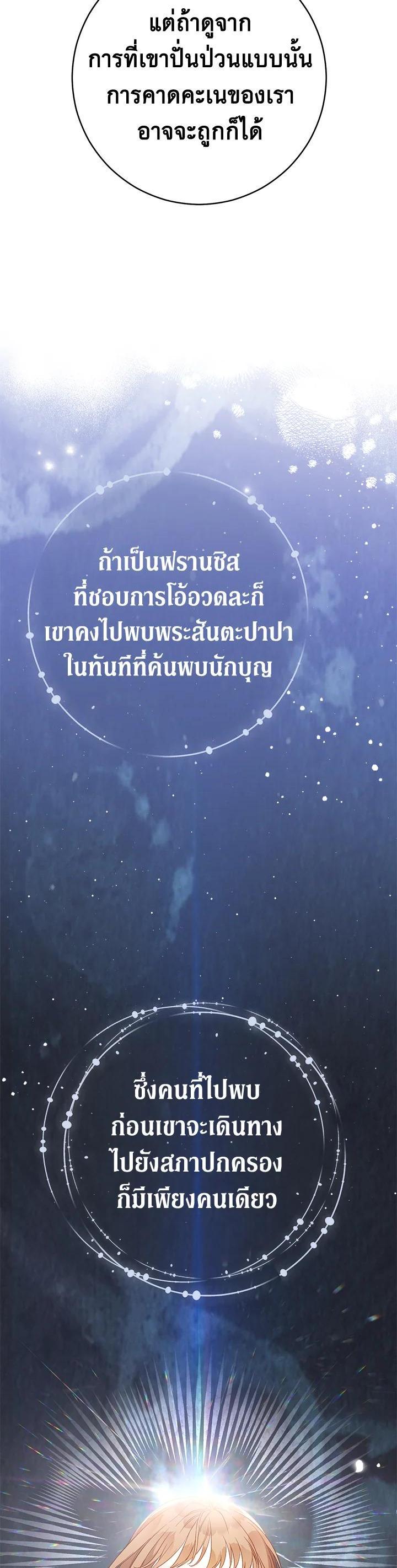 Manga-lc-com อ่านมังงะ อ่านการ์ตูน ออนไลน์ ฟรี Marriage of Convenience ตอนที่ 1 2 3 4 5 6 7 8 9 10 11 12 13 14 ฟรี ไม่มีโฆษณา Manga-lc - อ่าน มังงะ อ่าน การ์ตูน ออนไลน์ อ่านมังงะ ฟรี