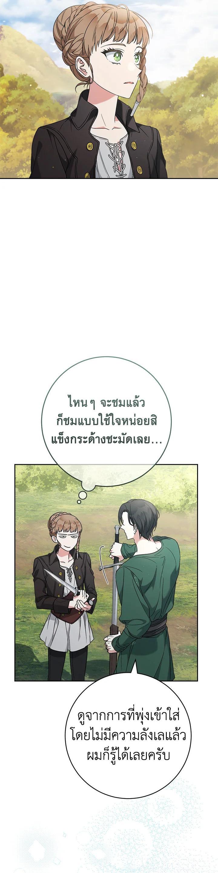 Manga-lc-com อ่านมังงะ อ่านการ์ตูน ออนไลน์ ฟรี Marriage of Convenience ตอนที่ 1 2 3 4 5 6 7 8 9 10 11 12 13 14 ฟรี ไม่มีโฆษณา Manga-lc - อ่าน มังงะ อ่าน การ์ตูน ออนไลน์ อ่านมังงะ ฟรี