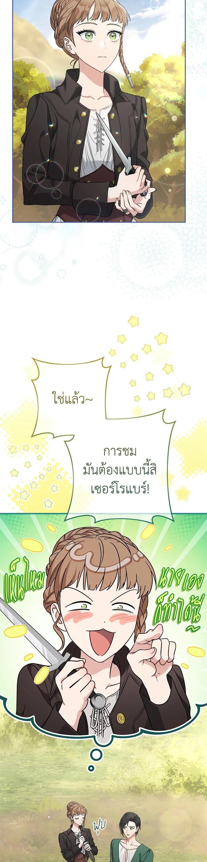 Manga-lc-com อ่านมังงะ อ่านการ์ตูน ออนไลน์ ฟรี Marriage of Convenience ตอนที่ 1 2 3 4 5 6 7 8 9 10 11 12 13 14 ฟรี ไม่มีโฆษณา Manga-lc - อ่าน มังงะ อ่าน การ์ตูน ออนไลน์ อ่านมังงะ ฟรี