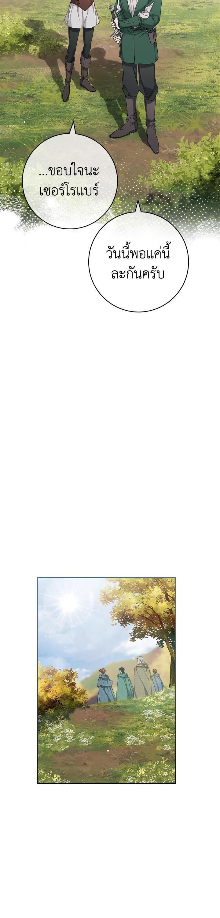 Manga-lc-com อ่านมังงะ อ่านการ์ตูน ออนไลน์ ฟรี Marriage of Convenience ตอนที่ 1 2 3 4 5 6 7 8 9 10 11 12 13 14 ฟรี ไม่มีโฆษณา Manga-lc - อ่าน มังงะ อ่าน การ์ตูน ออนไลน์ อ่านมังงะ ฟรี