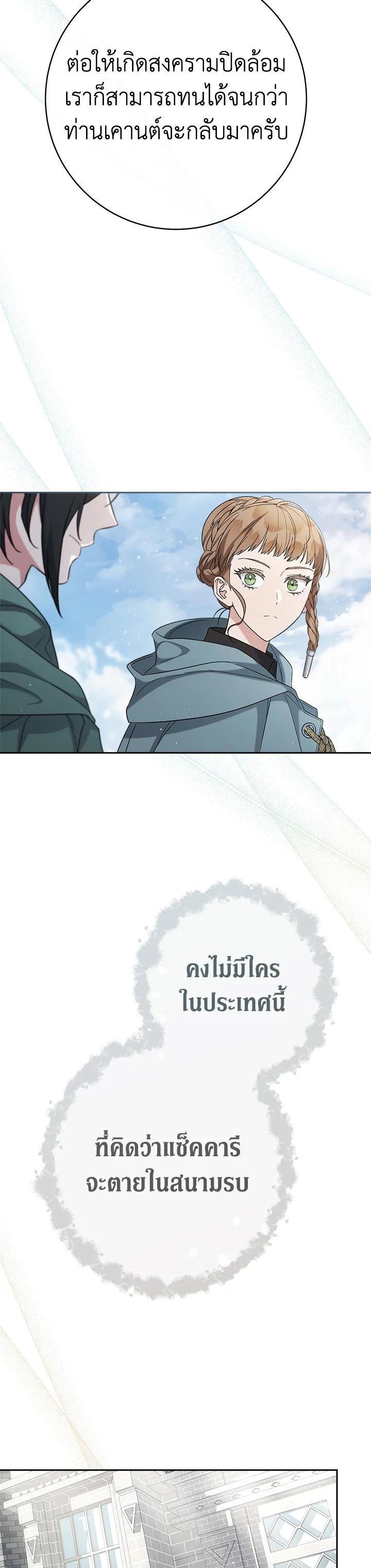 Manga-lc-com อ่านมังงะ อ่านการ์ตูน ออนไลน์ ฟรี Marriage of Convenience ตอนที่ 1 2 3 4 5 6 7 8 9 10 11 12 13 14 ฟรี ไม่มีโฆษณา Manga-lc - อ่าน มังงะ อ่าน การ์ตูน ออนไลน์ อ่านมังงะ ฟรี