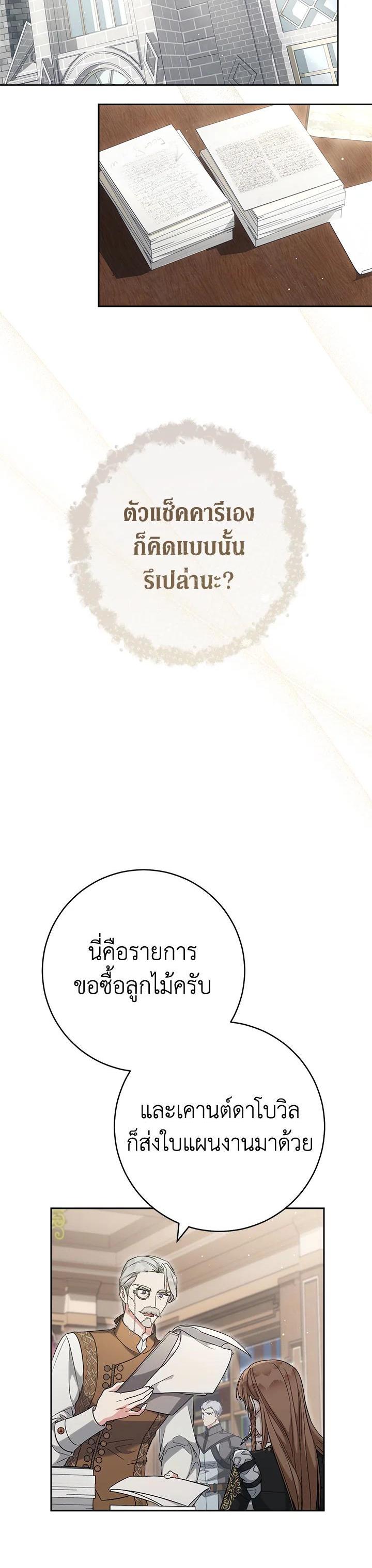 Manga-lc-com อ่านมังงะ อ่านการ์ตูน ออนไลน์ ฟรี Marriage of Convenience ตอนที่ 1 2 3 4 5 6 7 8 9 10 11 12 13 14 ฟรี ไม่มีโฆษณา Manga-lc - อ่าน มังงะ อ่าน การ์ตูน ออนไลน์ อ่านมังงะ ฟรี