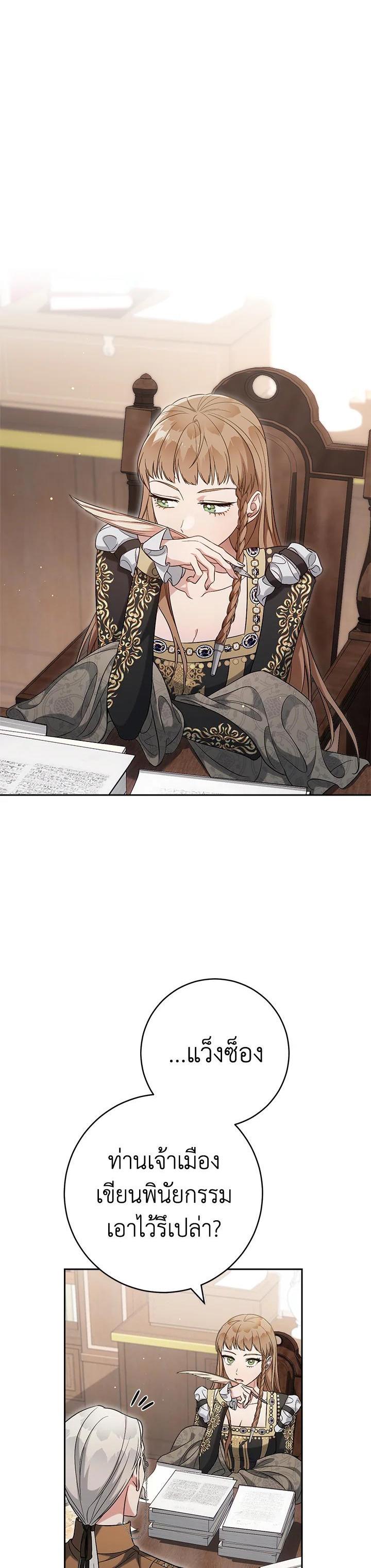 Manga-lc-com อ่านมังงะ อ่านการ์ตูน ออนไลน์ ฟรี Marriage of Convenience ตอนที่ 1 2 3 4 5 6 7 8 9 10 11 12 13 14 ฟรี ไม่มีโฆษณา Manga-lc - อ่าน มังงะ อ่าน การ์ตูน ออนไลน์ อ่านมังงะ ฟรี