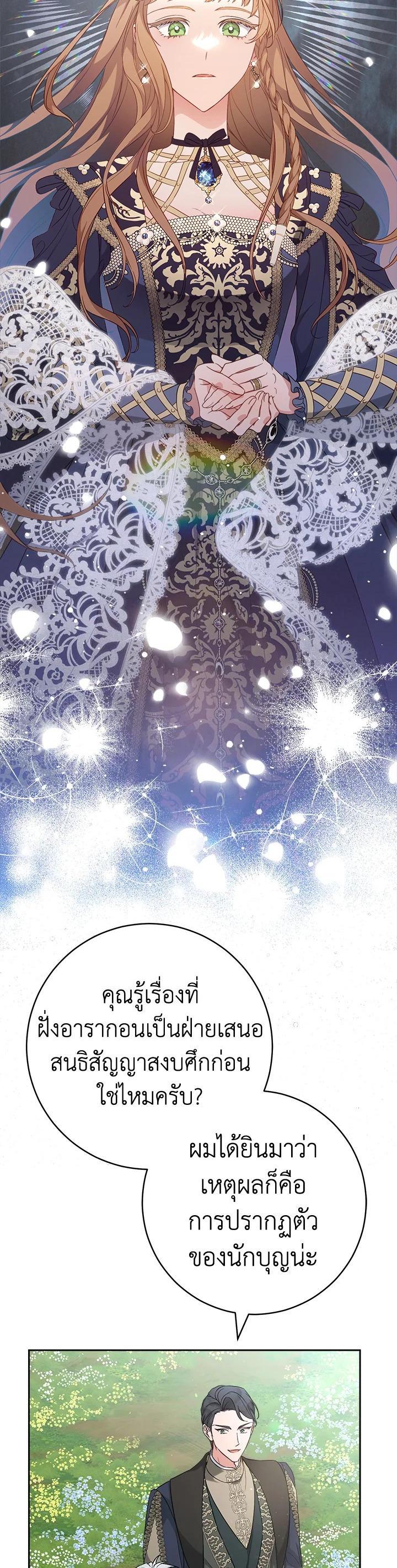 Manga-lc-com อ่านมังงะ อ่านการ์ตูน ออนไลน์ ฟรี Marriage of Convenience ตอนที่ 1 2 3 4 5 6 7 8 9 10 11 12 13 14 ฟรี ไม่มีโฆษณา Manga-lc - อ่าน มังงะ อ่าน การ์ตูน ออนไลน์ อ่านมังงะ ฟรี