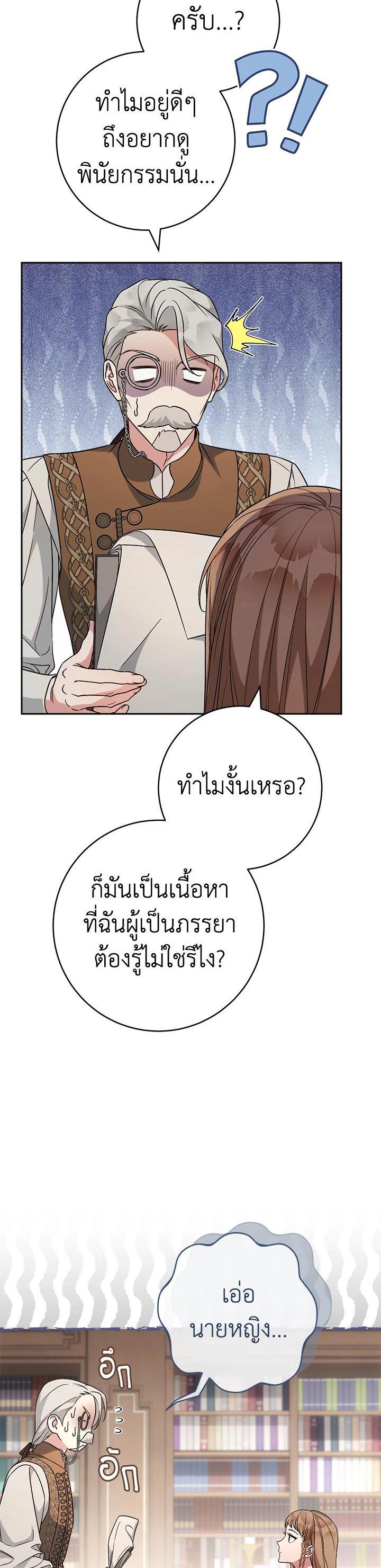 Manga-lc-com อ่านมังงะ อ่านการ์ตูน ออนไลน์ ฟรี Marriage of Convenience ตอนที่ 1 2 3 4 5 6 7 8 9 10 11 12 13 14 ฟรี ไม่มีโฆษณา Manga-lc - อ่าน มังงะ อ่าน การ์ตูน ออนไลน์ อ่านมังงะ ฟรี