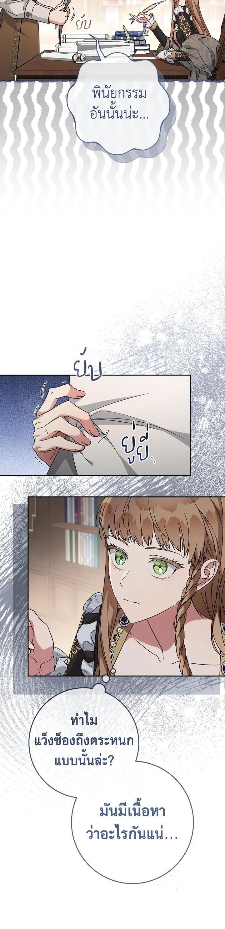 Manga-lc-com อ่านมังงะ อ่านการ์ตูน ออนไลน์ ฟรี Marriage of Convenience ตอนที่ 1 2 3 4 5 6 7 8 9 10 11 12 13 14 ฟรี ไม่มีโฆษณา Manga-lc - อ่าน มังงะ อ่าน การ์ตูน ออนไลน์ อ่านมังงะ ฟรี