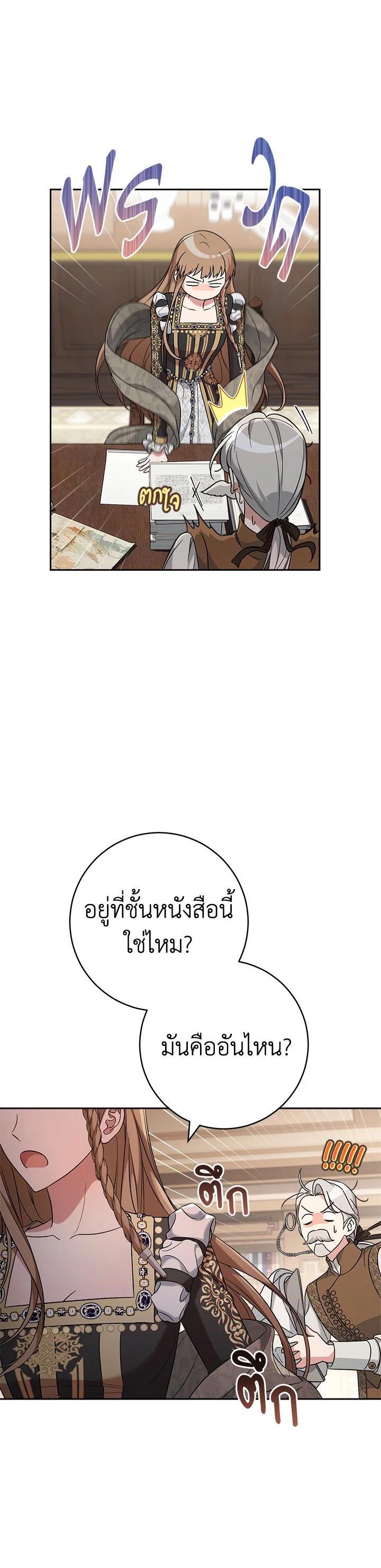 Manga-lc-com อ่านมังงะ อ่านการ์ตูน ออนไลน์ ฟรี Marriage of Convenience ตอนที่ 1 2 3 4 5 6 7 8 9 10 11 12 13 14 ฟรี ไม่มีโฆษณา Manga-lc - อ่าน มังงะ อ่าน การ์ตูน ออนไลน์ อ่านมังงะ ฟรี