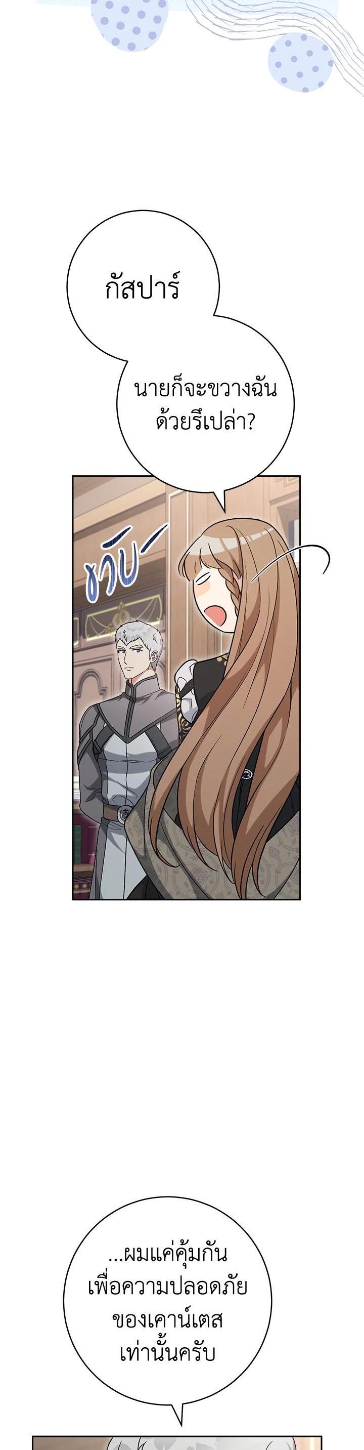 Manga-lc-com อ่านมังงะ อ่านการ์ตูน ออนไลน์ ฟรี Marriage of Convenience ตอนที่ 1 2 3 4 5 6 7 8 9 10 11 12 13 14 ฟรี ไม่มีโฆษณา Manga-lc - อ่าน มังงะ อ่าน การ์ตูน ออนไลน์ อ่านมังงะ ฟรี