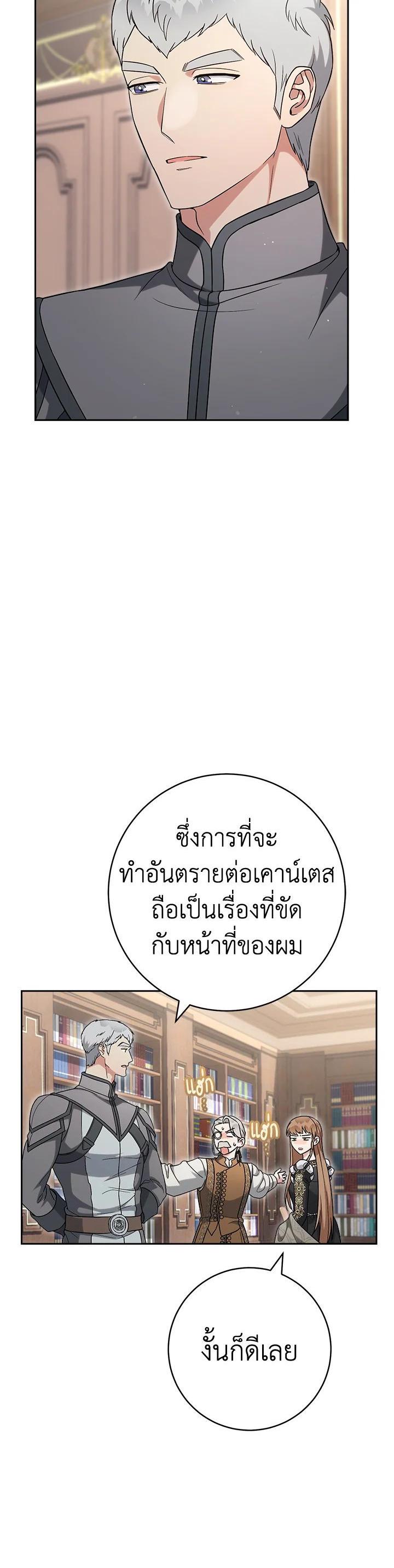 Manga-lc-com อ่านมังงะ อ่านการ์ตูน ออนไลน์ ฟรี Marriage of Convenience ตอนที่ 1 2 3 4 5 6 7 8 9 10 11 12 13 14 ฟรี ไม่มีโฆษณา Manga-lc - อ่าน มังงะ อ่าน การ์ตูน ออนไลน์ อ่านมังงะ ฟรี