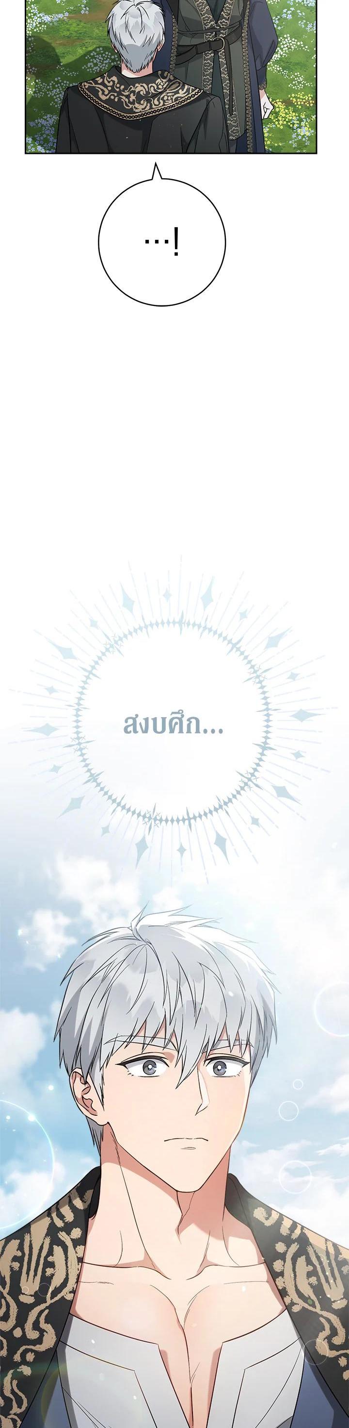 Manga-lc-com อ่านมังงะ อ่านการ์ตูน ออนไลน์ ฟรี Marriage of Convenience ตอนที่ 1 2 3 4 5 6 7 8 9 10 11 12 13 14 ฟรี ไม่มีโฆษณา Manga-lc - อ่าน มังงะ อ่าน การ์ตูน ออนไลน์ อ่านมังงะ ฟรี