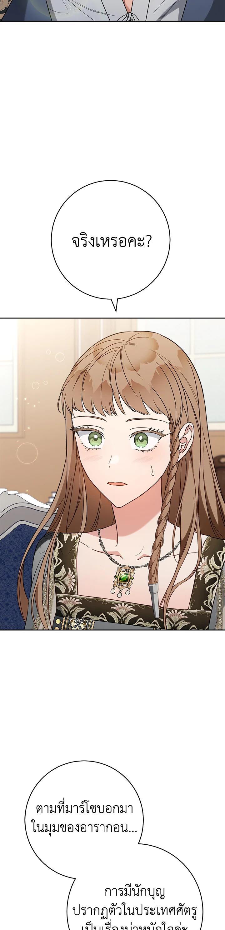 Manga-lc-com อ่านมังงะ อ่านการ์ตูน ออนไลน์ ฟรี Marriage of Convenience ตอนที่ 1 2 3 4 5 6 7 8 9 10 11 12 13 14 ฟรี ไม่มีโฆษณา Manga-lc - อ่าน มังงะ อ่าน การ์ตูน ออนไลน์ อ่านมังงะ ฟรี