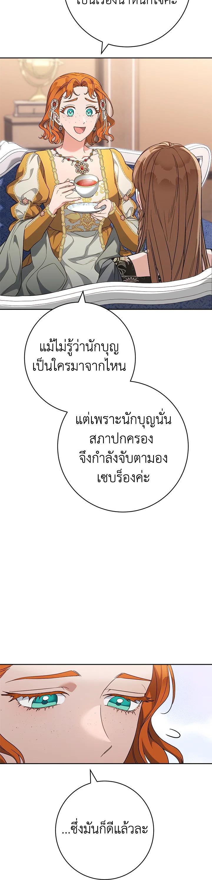 Manga-lc-com อ่านมังงะ อ่านการ์ตูน ออนไลน์ ฟรี Marriage of Convenience ตอนที่ 1 2 3 4 5 6 7 8 9 10 11 12 13 14 ฟรี ไม่มีโฆษณา Manga-lc - อ่าน มังงะ อ่าน การ์ตูน ออนไลน์ อ่านมังงะ ฟรี