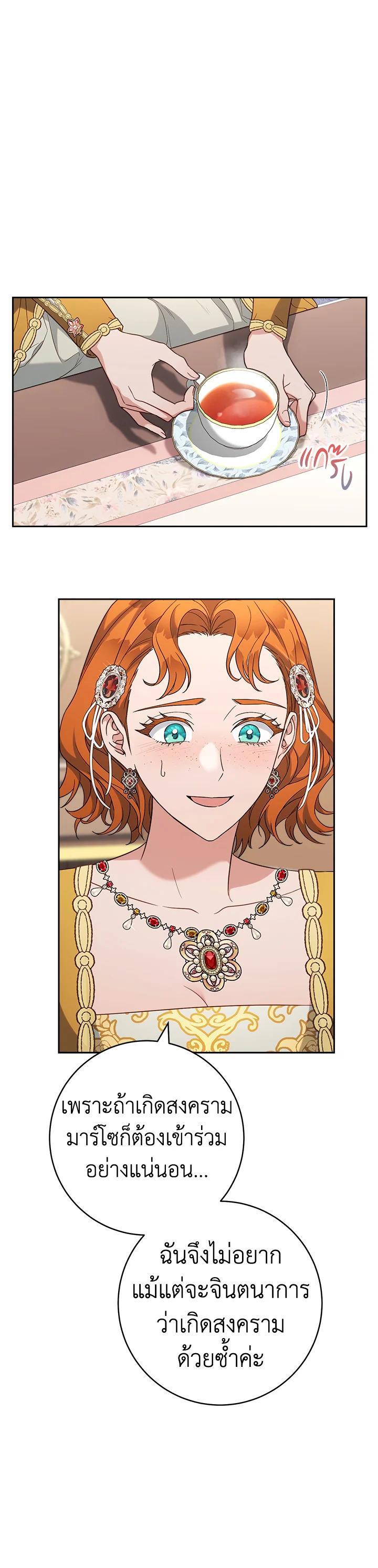 Manga-lc-com อ่านมังงะ อ่านการ์ตูน ออนไลน์ ฟรี Marriage of Convenience ตอนที่ 1 2 3 4 5 6 7 8 9 10 11 12 13 14 ฟรี ไม่มีโฆษณา Manga-lc - อ่าน มังงะ อ่าน การ์ตูน ออนไลน์ อ่านมังงะ ฟรี