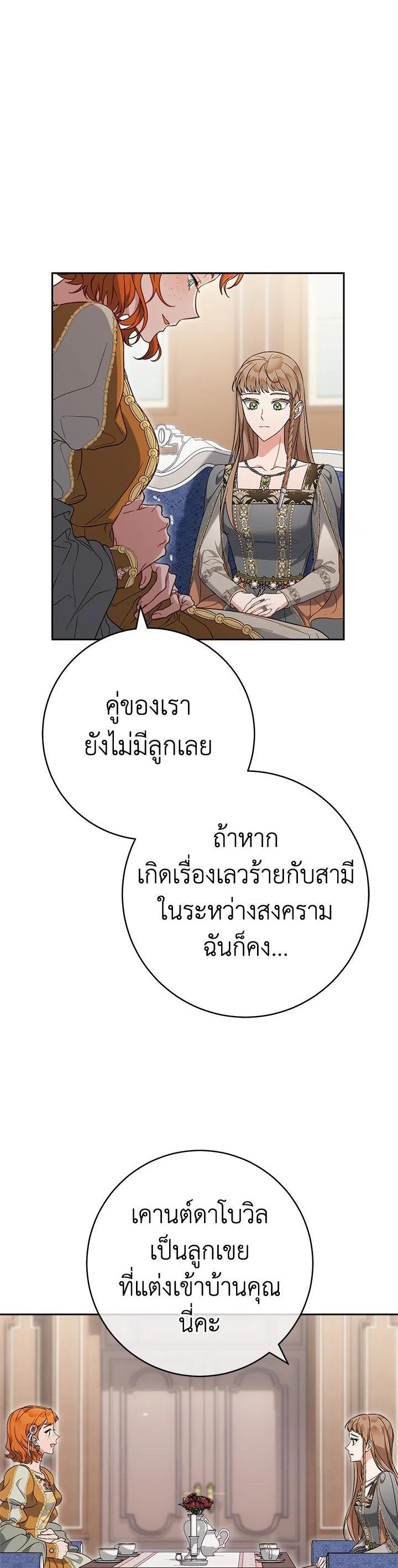 Manga-lc-com อ่านมังงะ อ่านการ์ตูน ออนไลน์ ฟรี Marriage of Convenience ตอนที่ 1 2 3 4 5 6 7 8 9 10 11 12 13 14 ฟรี ไม่มีโฆษณา Manga-lc - อ่าน มังงะ อ่าน การ์ตูน ออนไลน์ อ่านมังงะ ฟรี
