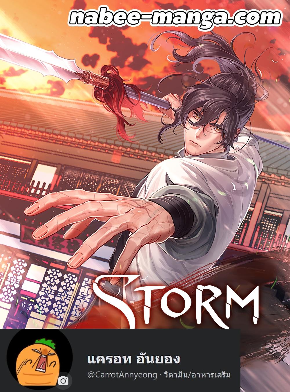 Manga-lc-com อ่านมังงะ อ่านการ์ตูน ออนไลน์ ฟรี Storm Inn ตอนที่ 1 2 3 4 5 6 7 8 9 10 11 12 13 14 ฟรี ไม่มีโฆษณา Manga-lc - อ่าน มังงะ อ่าน การ์ตูน ออนไลน์ อ่านมังงะ ฟรี