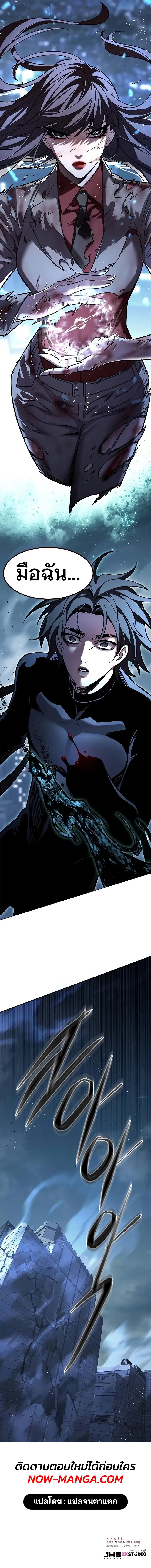 Manga-lc-com อ่านมังงะ อ่านการ์ตูน ออนไลน์ ฟรี Eleceed ตอนที่ 1 2 3 4 5 6 7 8 9 10 11 12 13 14 ฟรี ไม่มีโฆษณา Manga-lc - อ่าน มังงะ อ่าน การ์ตูน ออนไลน์ อ่านมังงะ ฟรี