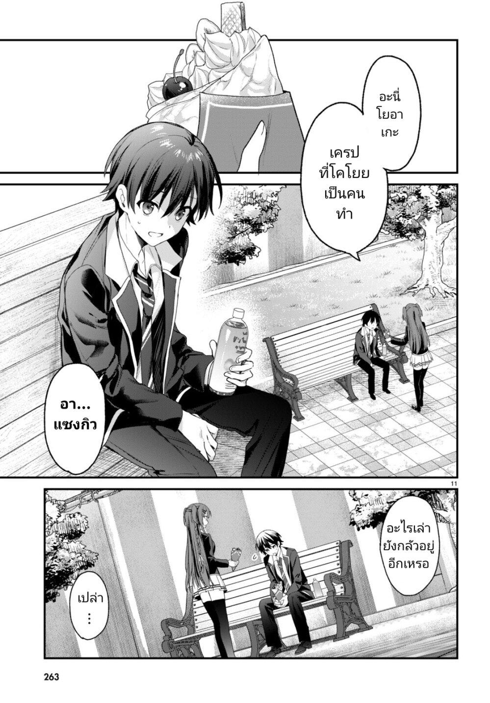 Manga-lc-com อ่านมังงะ อ่านการ์ตูน ออนไลน์ ฟรี Yonshimai (Erufu) wa yoru o omachikane ตอนที่ 1 2 3 4 5 6 7 8 9 10 11 12 13 14 ฟรี ไม่มีโฆษณา Manga-lc - อ่าน มังงะ อ่าน การ์ตูน ออนไลน์ อ่านมังงะ ฟรี