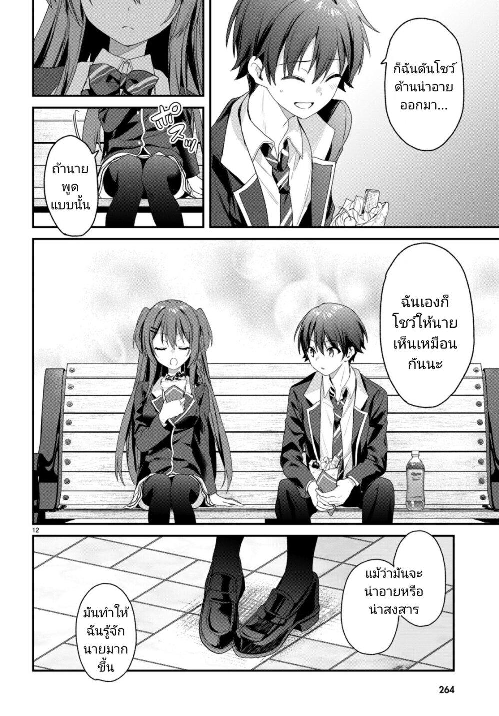 Manga-lc-com อ่านมังงะ อ่านการ์ตูน ออนไลน์ ฟรี Yonshimai (Erufu) wa yoru o omachikane ตอนที่ 1 2 3 4 5 6 7 8 9 10 11 12 13 14 ฟรี ไม่มีโฆษณา Manga-lc - อ่าน มังงะ อ่าน การ์ตูน ออนไลน์ อ่านมังงะ ฟรี