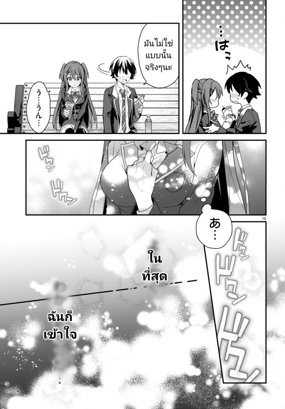 Manga-lc-com อ่านมังงะ อ่านการ์ตูน ออนไลน์ ฟรี Yonshimai (Erufu) wa yoru o omachikane ตอนที่ 1 2 3 4 5 6 7 8 9 10 11 12 13 14 ฟรี ไม่มีโฆษณา Manga-lc - อ่าน มังงะ อ่าน การ์ตูน ออนไลน์ อ่านมังงะ ฟรี