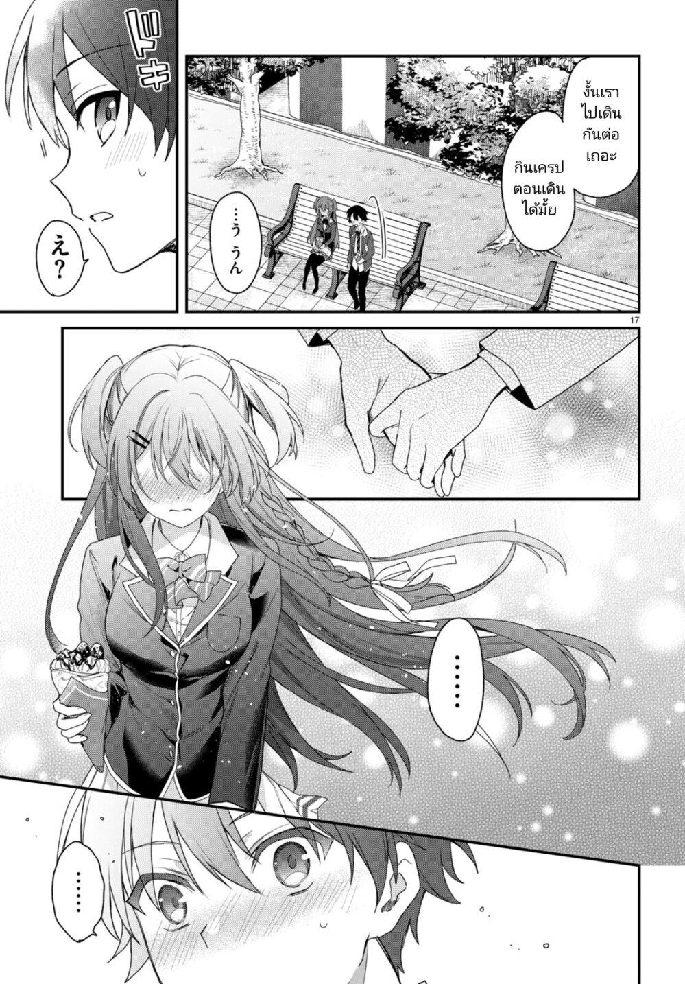 Manga-lc-com อ่านมังงะ อ่านการ์ตูน ออนไลน์ ฟรี Yonshimai (Erufu) wa yoru o omachikane ตอนที่ 1 2 3 4 5 6 7 8 9 10 11 12 13 14 ฟรี ไม่มีโฆษณา Manga-lc - อ่าน มังงะ อ่าน การ์ตูน ออนไลน์ อ่านมังงะ ฟรี