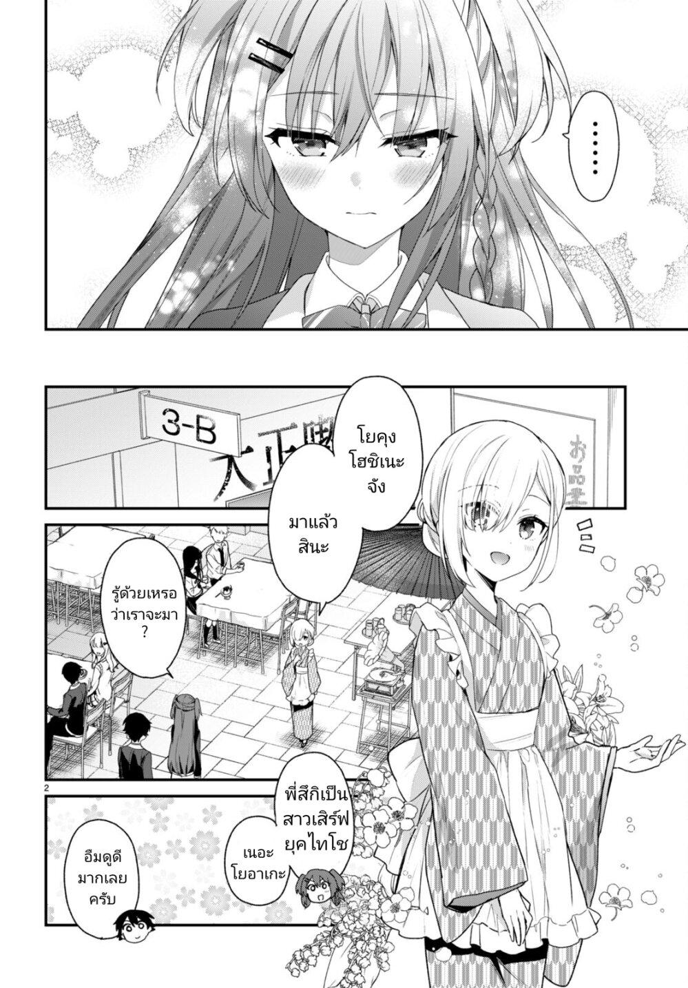Manga-lc-com อ่านมังงะ อ่านการ์ตูน ออนไลน์ ฟรี Yonshimai (Erufu) wa yoru o omachikane ตอนที่ 1 2 3 4 5 6 7 8 9 10 11 12 13 14 ฟรี ไม่มีโฆษณา Manga-lc - อ่าน มังงะ อ่าน การ์ตูน ออนไลน์ อ่านมังงะ ฟรี
