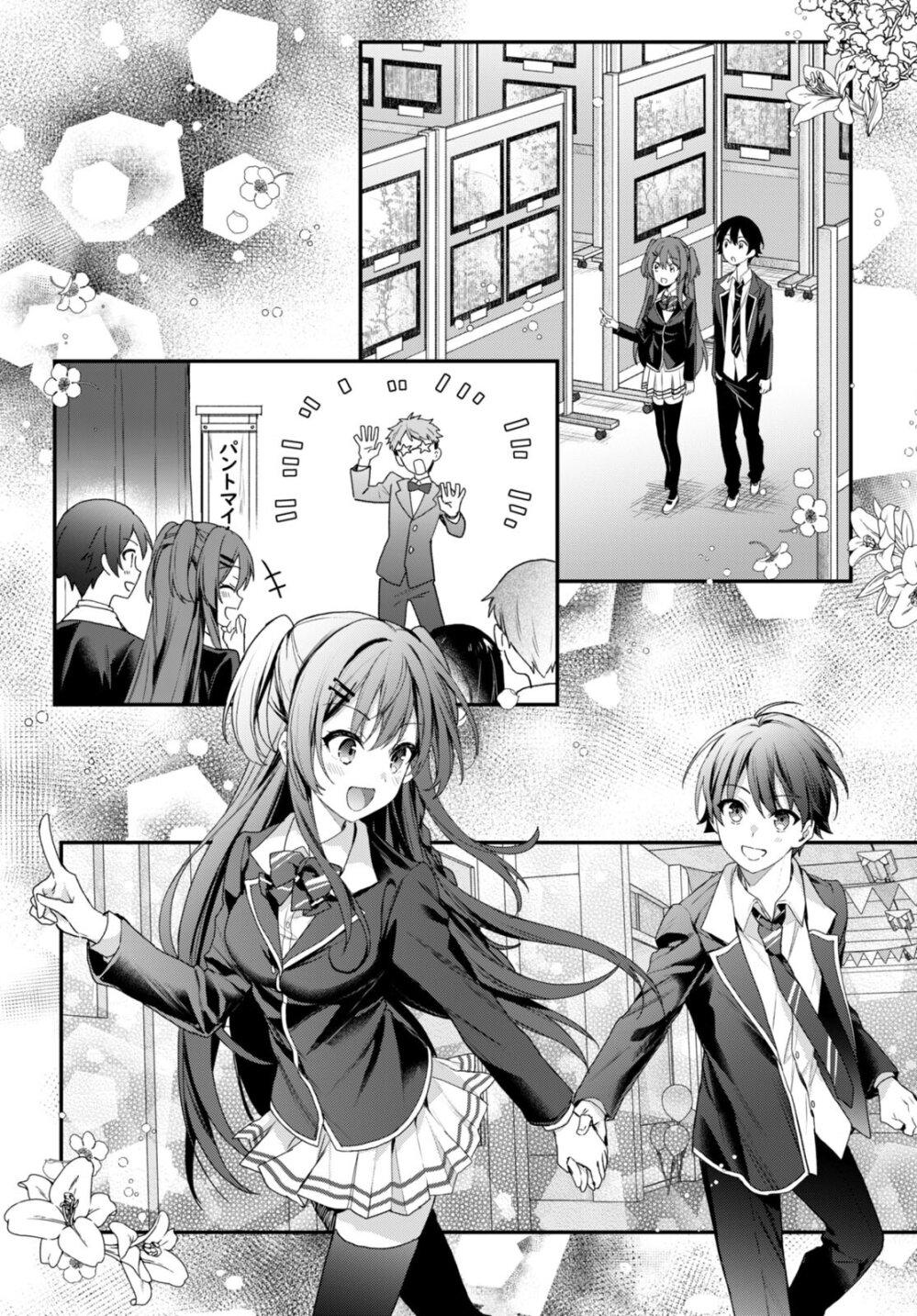 Manga-lc-com อ่านมังงะ อ่านการ์ตูน ออนไลน์ ฟรี Yonshimai (Erufu) wa yoru o omachikane ตอนที่ 1 2 3 4 5 6 7 8 9 10 11 12 13 14 ฟรี ไม่มีโฆษณา Manga-lc - อ่าน มังงะ อ่าน การ์ตูน ออนไลน์ อ่านมังงะ ฟรี