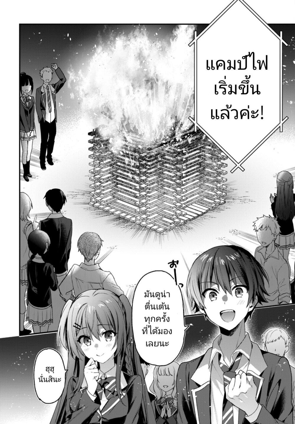 Manga-lc-com อ่านมังงะ อ่านการ์ตูน ออนไลน์ ฟรี Yonshimai (Erufu) wa yoru o omachikane ตอนที่ 1 2 3 4 5 6 7 8 9 10 11 12 13 14 ฟรี ไม่มีโฆษณา Manga-lc - อ่าน มังงะ อ่าน การ์ตูน ออนไลน์ อ่านมังงะ ฟรี