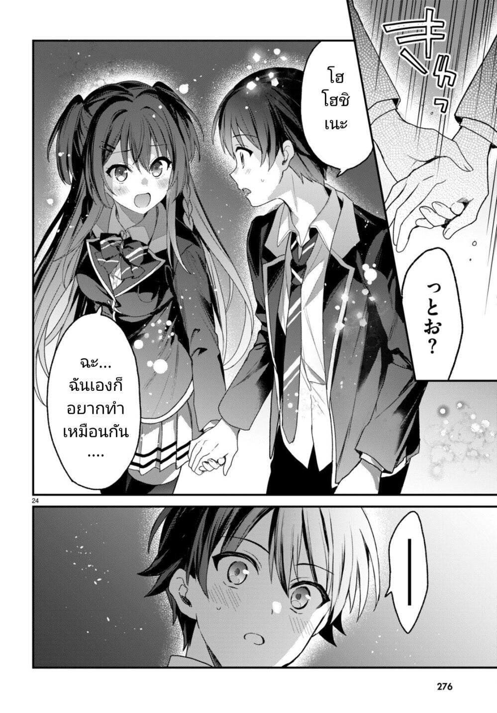 Manga-lc-com อ่านมังงะ อ่านการ์ตูน ออนไลน์ ฟรี Yonshimai (Erufu) wa yoru o omachikane ตอนที่ 1 2 3 4 5 6 7 8 9 10 11 12 13 14 ฟรี ไม่มีโฆษณา Manga-lc - อ่าน มังงะ อ่าน การ์ตูน ออนไลน์ อ่านมังงะ ฟรี