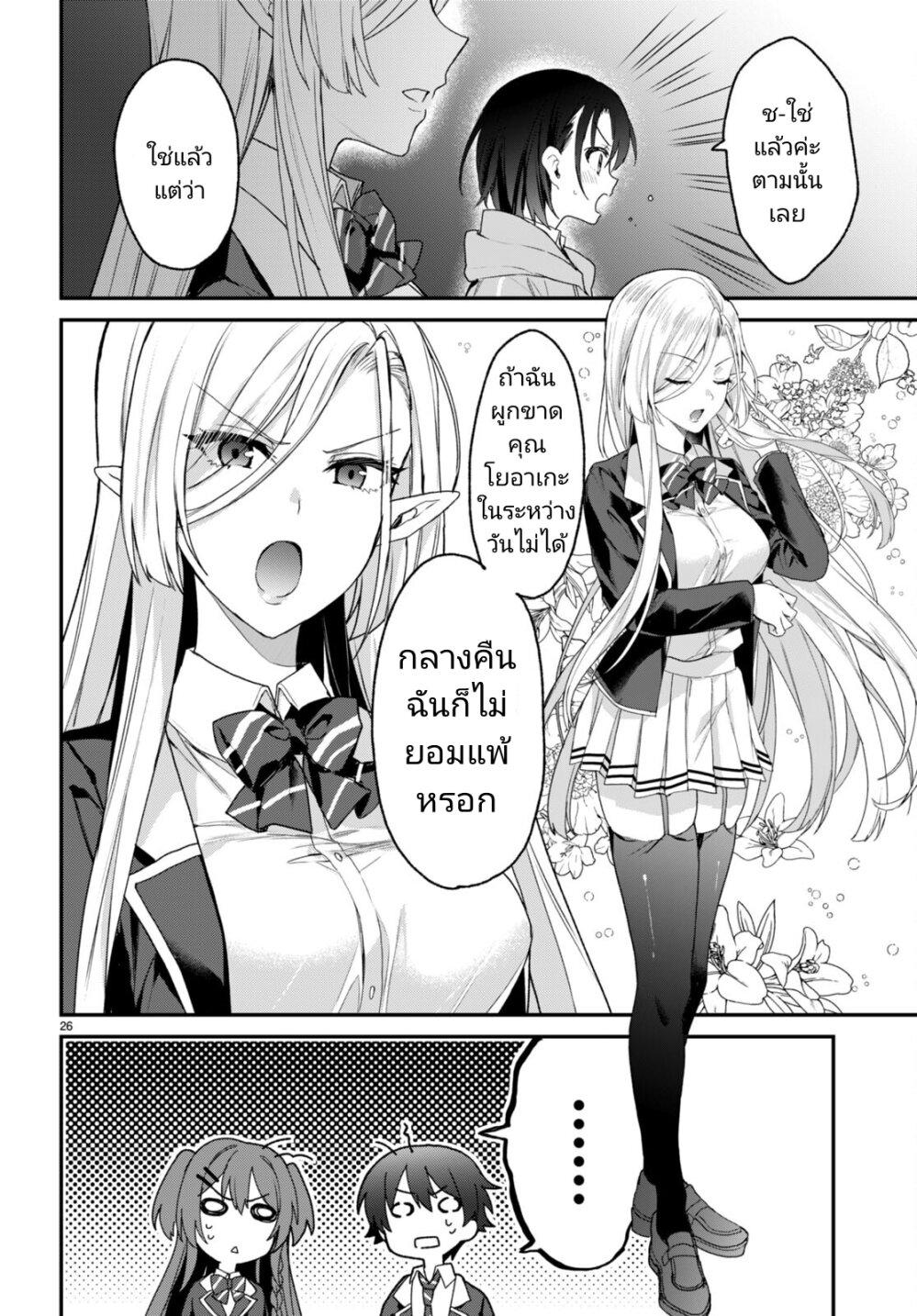Manga-lc-com อ่านมังงะ อ่านการ์ตูน ออนไลน์ ฟรี Yonshimai (Erufu) wa yoru o omachikane ตอนที่ 1 2 3 4 5 6 7 8 9 10 11 12 13 14 ฟรี ไม่มีโฆษณา Manga-lc - อ่าน มังงะ อ่าน การ์ตูน ออนไลน์ อ่านมังงะ ฟรี