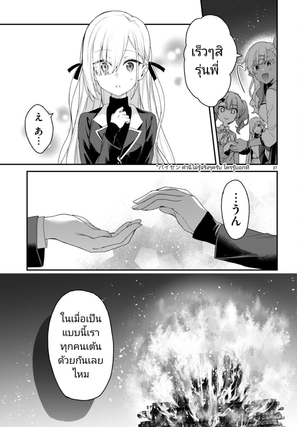 Manga-lc-com อ่านมังงะ อ่านการ์ตูน ออนไลน์ ฟรี Yonshimai (Erufu) wa yoru o omachikane ตอนที่ 1 2 3 4 5 6 7 8 9 10 11 12 13 14 ฟรี ไม่มีโฆษณา Manga-lc - อ่าน มังงะ อ่าน การ์ตูน ออนไลน์ อ่านมังงะ ฟรี