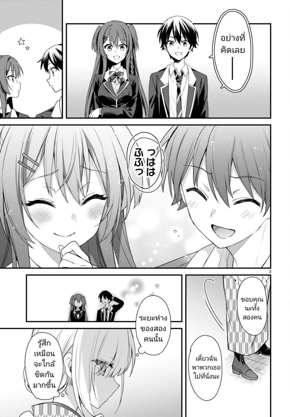 Manga-lc-com อ่านมังงะ อ่านการ์ตูน ออนไลน์ ฟรี Yonshimai (Erufu) wa yoru o omachikane ตอนที่ 1 2 3 4 5 6 7 8 9 10 11 12 13 14 ฟรี ไม่มีโฆษณา Manga-lc - อ่าน มังงะ อ่าน การ์ตูน ออนไลน์ อ่านมังงะ ฟรี