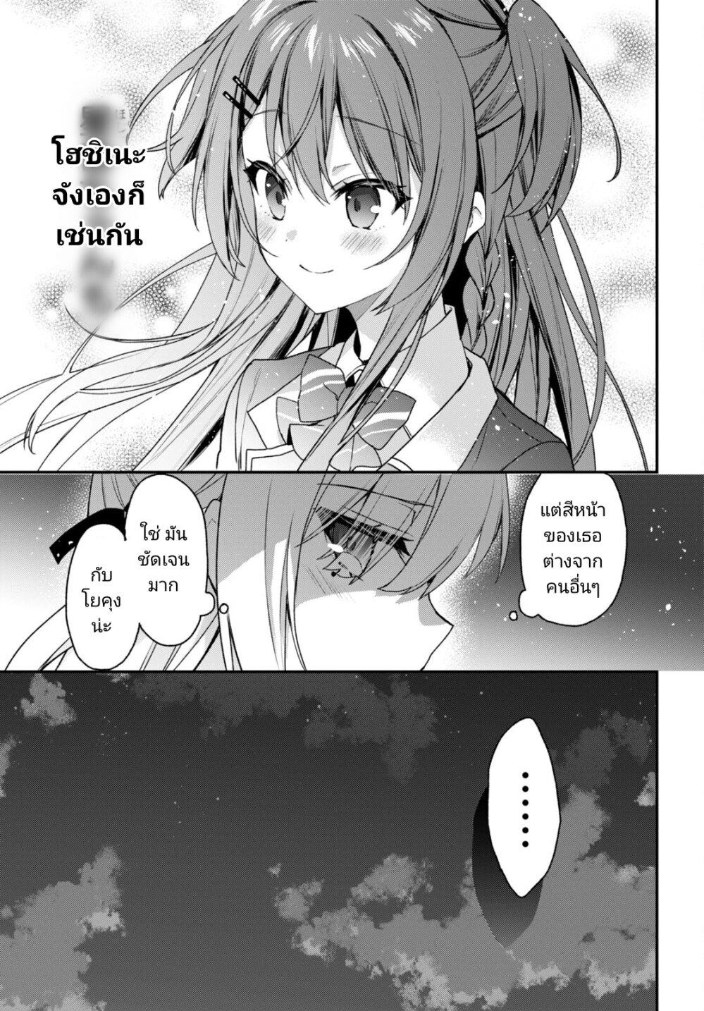 Manga-lc-com อ่านมังงะ อ่านการ์ตูน ออนไลน์ ฟรี Yonshimai (Erufu) wa yoru o omachikane ตอนที่ 1 2 3 4 5 6 7 8 9 10 11 12 13 14 ฟรี ไม่มีโฆษณา Manga-lc - อ่าน มังงะ อ่าน การ์ตูน ออนไลน์ อ่านมังงะ ฟรี