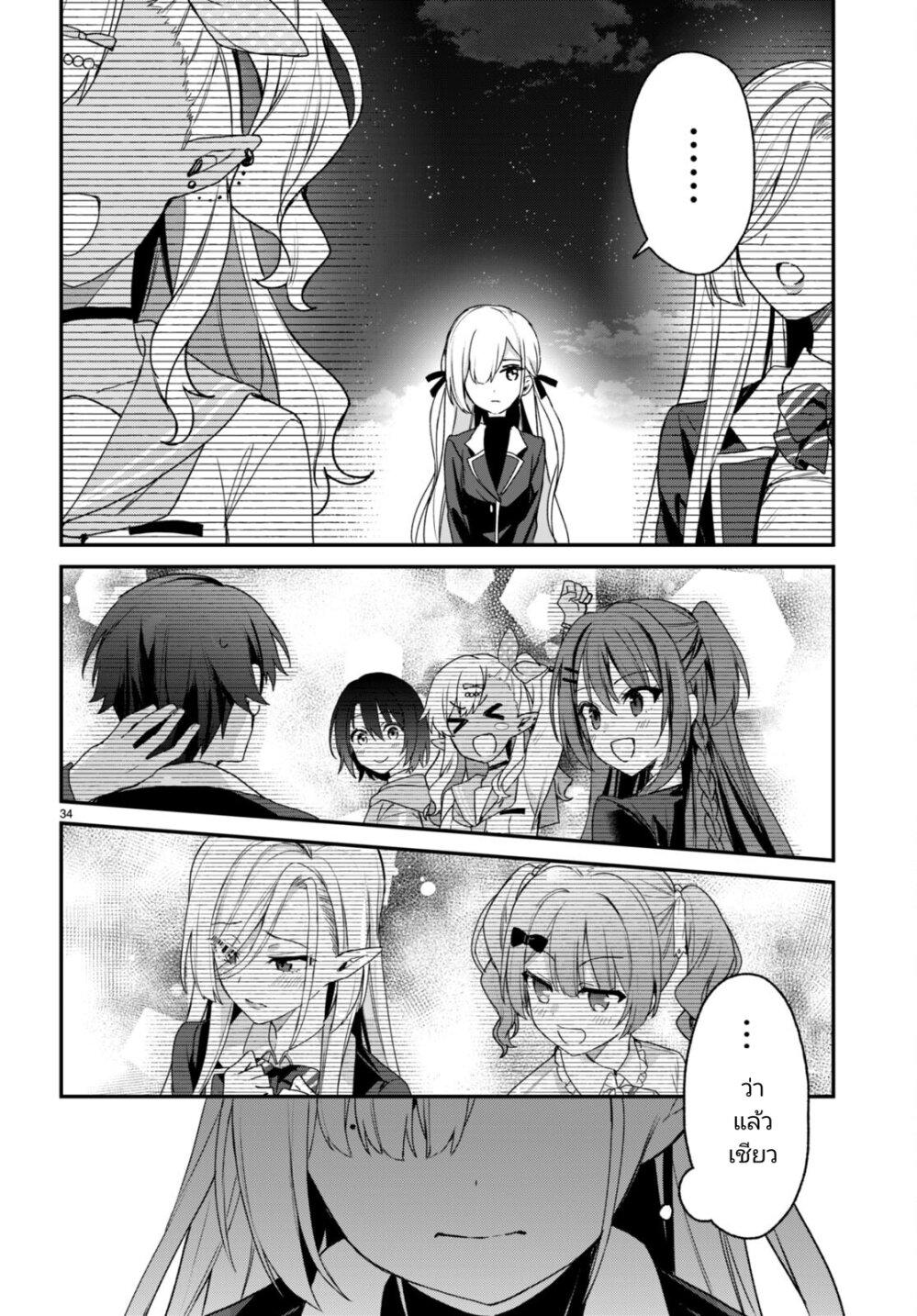 Manga-lc-com อ่านมังงะ อ่านการ์ตูน ออนไลน์ ฟรี Yonshimai (Erufu) wa yoru o omachikane ตอนที่ 1 2 3 4 5 6 7 8 9 10 11 12 13 14 ฟรี ไม่มีโฆษณา Manga-lc - อ่าน มังงะ อ่าน การ์ตูน ออนไลน์ อ่านมังงะ ฟรี