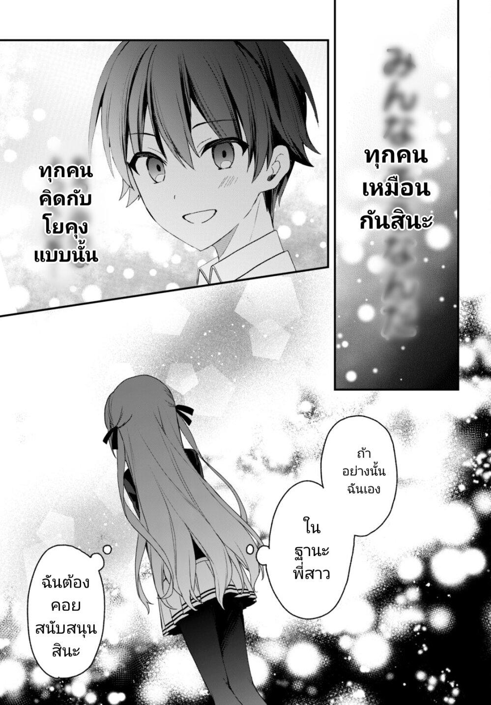 Manga-lc-com อ่านมังงะ อ่านการ์ตูน ออนไลน์ ฟรี Yonshimai (Erufu) wa yoru o omachikane ตอนที่ 1 2 3 4 5 6 7 8 9 10 11 12 13 14 ฟรี ไม่มีโฆษณา Manga-lc - อ่าน มังงะ อ่าน การ์ตูน ออนไลน์ อ่านมังงะ ฟรี