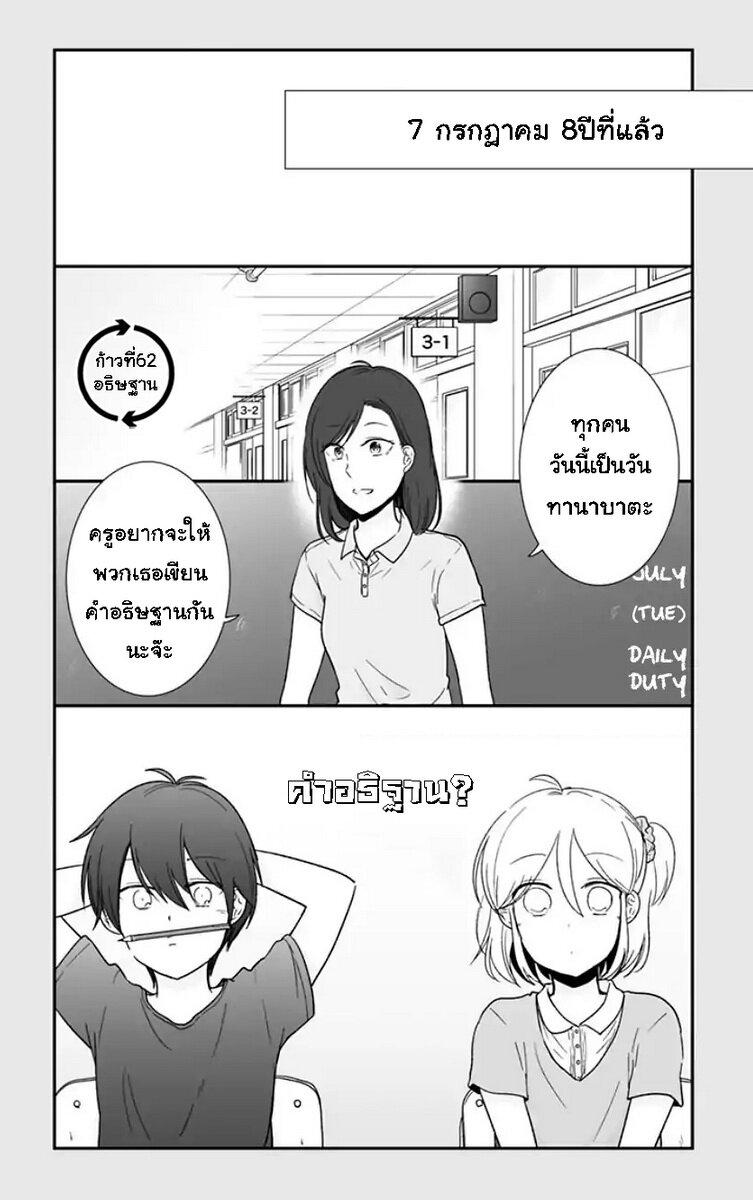 Manga-lc-com อ่านมังงะ อ่านการ์ตูน ออนไลน์ ฟรี Shishunki Bitter Change ตอนที่ 1 2 3 4 5 6 7 8 9 10 11 12 13 14 ฟรี ไม่มีโฆษณา Manga-lc - อ่าน มังงะ อ่าน การ์ตูน ออนไลน์ อ่านมังงะ ฟรี