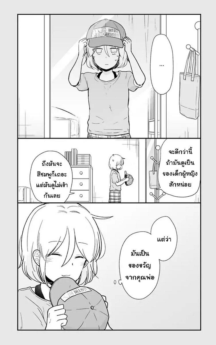 Manga-lc-com อ่านมังงะ อ่านการ์ตูน ออนไลน์ ฟรี Shishunki Bitter Change ตอนที่ 1 2 3 4 5 6 7 8 9 10 11 12 13 14 ฟรี ไม่มีโฆษณา Manga-lc - อ่าน มังงะ อ่าน การ์ตูน ออนไลน์ อ่านมังงะ ฟรี