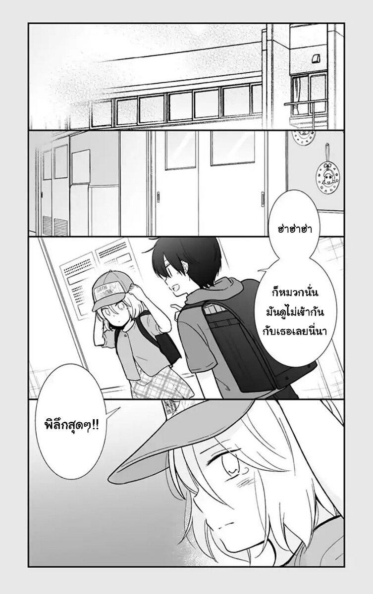 Manga-lc-com อ่านมังงะ อ่านการ์ตูน ออนไลน์ ฟรี Shishunki Bitter Change ตอนที่ 1 2 3 4 5 6 7 8 9 10 11 12 13 14 ฟรี ไม่มีโฆษณา Manga-lc - อ่าน มังงะ อ่าน การ์ตูน ออนไลน์ อ่านมังงะ ฟรี