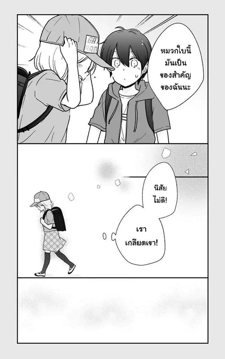Manga-lc-com อ่านมังงะ อ่านการ์ตูน ออนไลน์ ฟรี Shishunki Bitter Change ตอนที่ 1 2 3 4 5 6 7 8 9 10 11 12 13 14 ฟรี ไม่มีโฆษณา Manga-lc - อ่าน มังงะ อ่าน การ์ตูน ออนไลน์ อ่านมังงะ ฟรี