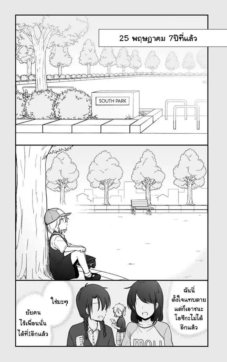 Manga-lc-com อ่านมังงะ อ่านการ์ตูน ออนไลน์ ฟรี Shishunki Bitter Change ตอนที่ 1 2 3 4 5 6 7 8 9 10 11 12 13 14 ฟรี ไม่มีโฆษณา Manga-lc - อ่าน มังงะ อ่าน การ์ตูน ออนไลน์ อ่านมังงะ ฟรี